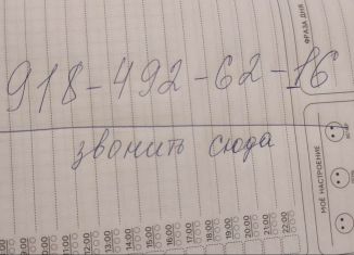 Продается земельный участок, 150 сот., поселок городского типа Мостовской