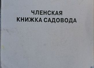 Продам земельный участок, 9 сот., деревня Архиереевка, улица Ямбаева