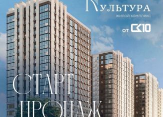 Продается квартира студия, 34.2 м2, Ростов-на-Дону, Кировский район