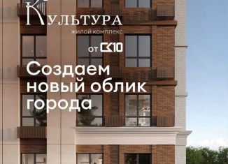 Квартира на продажу студия, 34.2 м2, Ростов-на-Дону, Кировский район