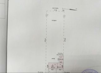 Продается дом, 56.7 м2, деревня Ивановка, Центральная улица, 21