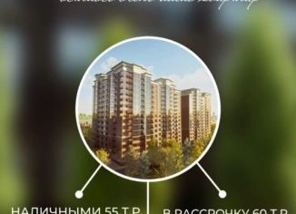 Продаю квартиру студию, 30 м2, Дагестан, проспект Амет-Хана Султана, 344А