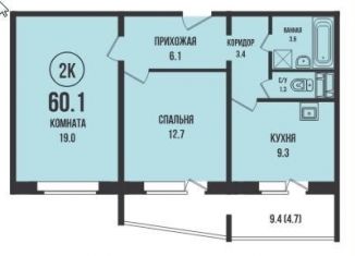 2-комнатная квартира на продажу, 60.1 м2, Новосибирск, жилой комплекс Династия, 902, Калининский район