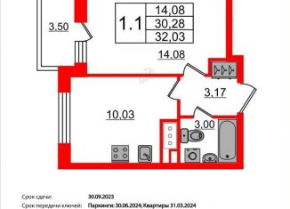 Продается 1-комнатная квартира, 32 м2, Санкт-Петербург, Дворцовая площадь, Центральный район