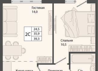 Двухкомнатная квартира на продажу, 39.3 м2, рабочий посёлок Краснообск