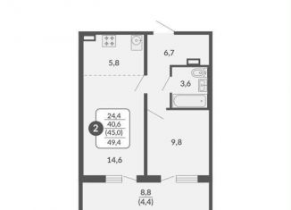 Продажа двухкомнатной квартиры, 45.5 м2, Кировская область