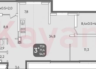 Продам 3-комнатную квартиру, 71.4 м2, Краснодар, Главная городская площадь, микрорайон Центральный