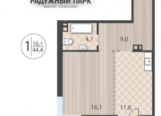 Продаю однокомнатную квартиру, 44.4 м2, Иркутск