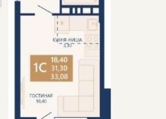 Продам квартиру студию, 33.1 м2, Новосибирск, метро Заельцовская