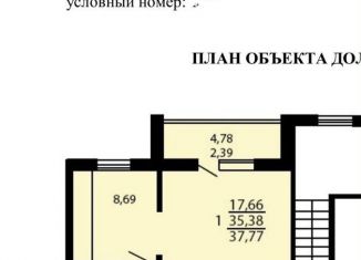 Продается однокомнатная квартира, 35.4 м2, Челябинск, 2-я Эльтонская улица, 57А, Тракторозаводский район