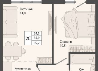 Продам 2-комнатную квартиру, 39.2 м2, Новосибирская область