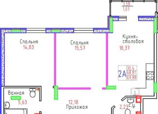 Продается 2-комнатная квартира, 69.8 м2, Самарская область