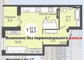 Продаю 2-комнатную квартиру, 39 м2, Новосибирск, ЖК На Петухова