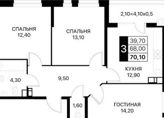 3-комнатная квартира на продажу, 70.1 м2, Ростовская область, улица Вересаева, 94