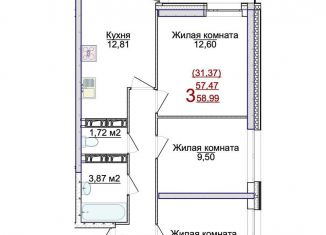 Продажа 3-ком. квартиры, 59 м2, Ярославль, Фрунзенский район