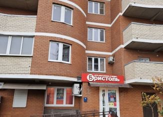 Продам помещение свободного назначения, 91.9 м2, Краснодар, улица Марины Цветаевой, 13, микрорайон Догма Парк