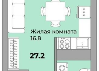 Продажа квартиры студии, 27.2 м2, Свердловская область, Донбасская улица, 21