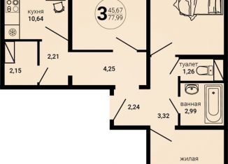 Продается трехкомнатная квартира, 79.9 м2, Ульяновск, жилой комплекс Заря, 3, Железнодорожный район