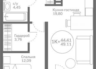 Продажа однокомнатной квартиры, 44.4 м2, Тюмень, Ленинский округ, Героев Сталинградской битвы, 1