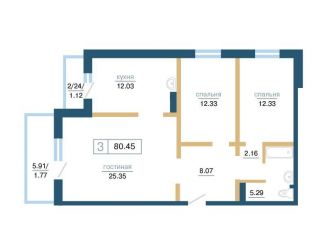 Продам 3-ком. квартиру, 80.5 м2, Красноярский край