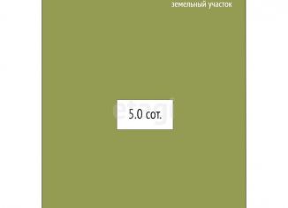 Участок на продажу, 5 сот., село Толмачёво, Ясная улица