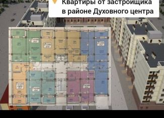 2-комнатная квартира на продажу, 61 м2, Махачкала, Маковая улица, 9