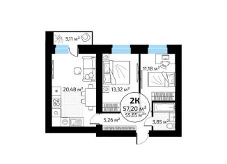 Продам 2-комнатную квартиру, 55.7 м2, Самара, Красноглинский район