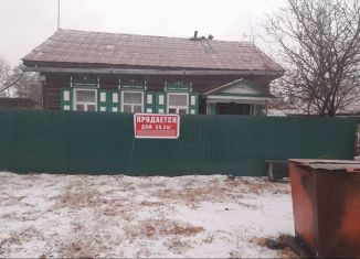 Продажа дома, 50.3 м2, посёлок городского типа Серышево, Серышевская улица, 19