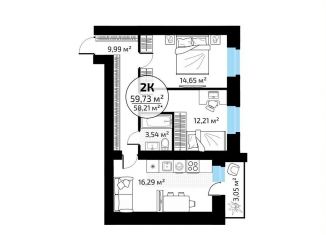 2-комнатная квартира на продажу, 58.2 м2, Самара, Красноглинский район
