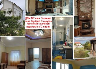 Дом в аренду, 172 м2, Севастополь, ТСН Союз, 68