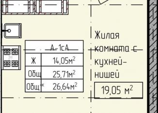 Продается квартира студия, 26.6 м2, Ярославль, улица Строителей, 16к3, Дзержинский район