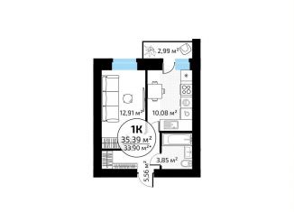 1-комнатная квартира на продажу, 33.9 м2, Самара
