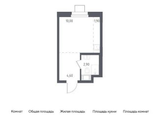 Продается квартира студия, 19.4 м2, Московская область, жилой комплекс Люберцы 2020, к70