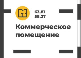 Помещение свободного назначения на продажу, 63.81 м2, Пенза, улица 65-летия Победы, 12, Октябрьский район