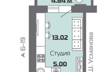 Продается однокомнатная квартира, 21.7 м2, Татарстан, улица Шамиля Усманова, 18Г