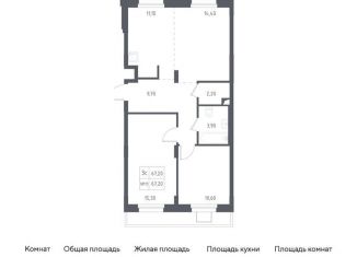 Продажа 2-ком. квартиры, 67.2 м2, Люберцы, жилой комплекс Люберцы 2020, к70
