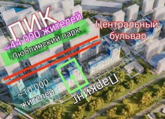 Продажа торговой площади, 87.5 м2, Москва, жилой комплекс Светлый Мир Станция Л, к8, ЮВАО