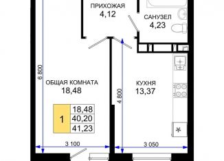 Продажа однокомнатной квартиры, 41.2 м2, Краснодар, ЖК Лучший, Ростовское шоссе, 30/6