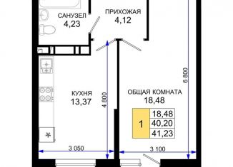 Продажа 1-ком. квартиры, 41.2 м2, Краснодар