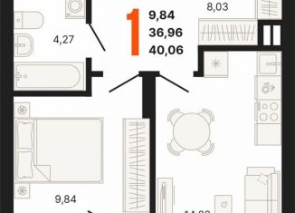 Продается 1-комнатная квартира, 40.1 м2, Екатеринбург, ЖК Парк Каменные Палатки, улица Владимира Высоцкого, 7/1