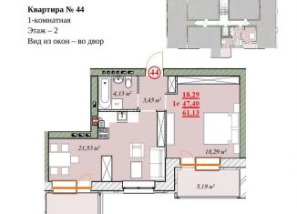 Продажа однокомнатной квартиры, 61.1 м2, Ярославль, Заволжский район, улица Шевелюха, 128