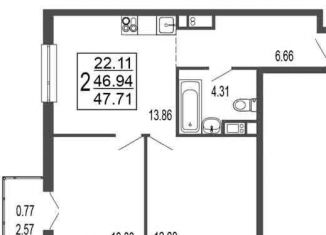Продажа 2-комнатной квартиры, 46.9 м2, Лыткарино