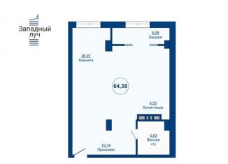 Продажа 2-комнатной квартиры, 64.5 м2, Челябинск, ЖК Западный Луч