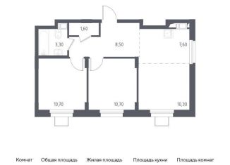 2-комнатная квартира на продажу, 52.7 м2, Люберцы, жилой комплекс Люберцы 2020, к70