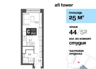 Квартира на продажу студия, 25 м2, Москва, проезд Серебрякова, 11-13к1, район Свиблово