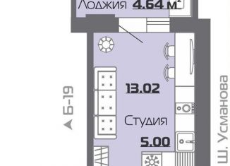 1-комнатная квартира на продажу, 21.5 м2, Татарстан, улица Шамиля Усманова, 18Г