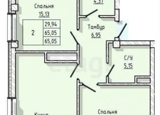 Продам 2-комнатную квартиру, 65.1 м2, Нальчик, улица Площадь Коммунаров, 16, район Центр