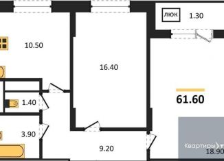 2-комнатная квартира на продажу, 61.6 м2, Воронеж