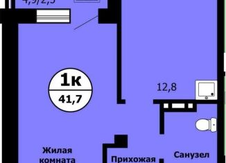 Продаю однокомнатную квартиру, 41.7 м2, Красноярск, Свердловский район