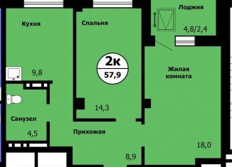 Продажа двухкомнатной квартиры, 57.9 м2, Красноярск, Свердловский район